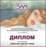  SAM-expo 2014