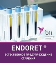 1banner endoret