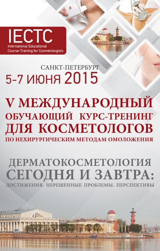 1iectc2015-banner540x846-jpeg