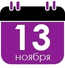 113nov