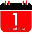11nov